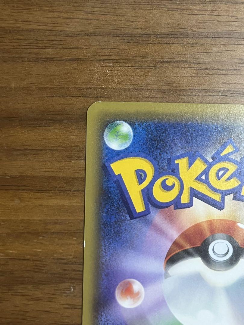 ポケモンカード　メガゲンガー　MゲンガーEX CP4 ファントムゲート
