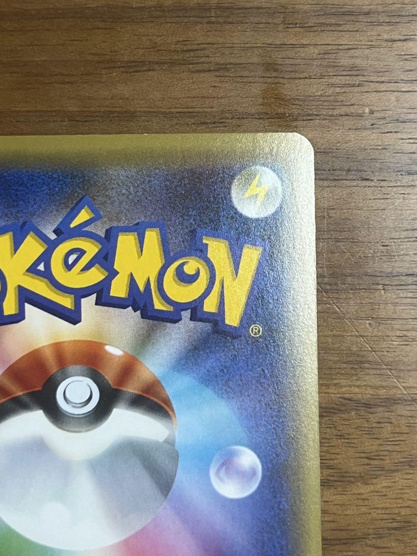 ポケモンカード　メガゲンガー　MゲンガーEX CP4 ファントムゲート