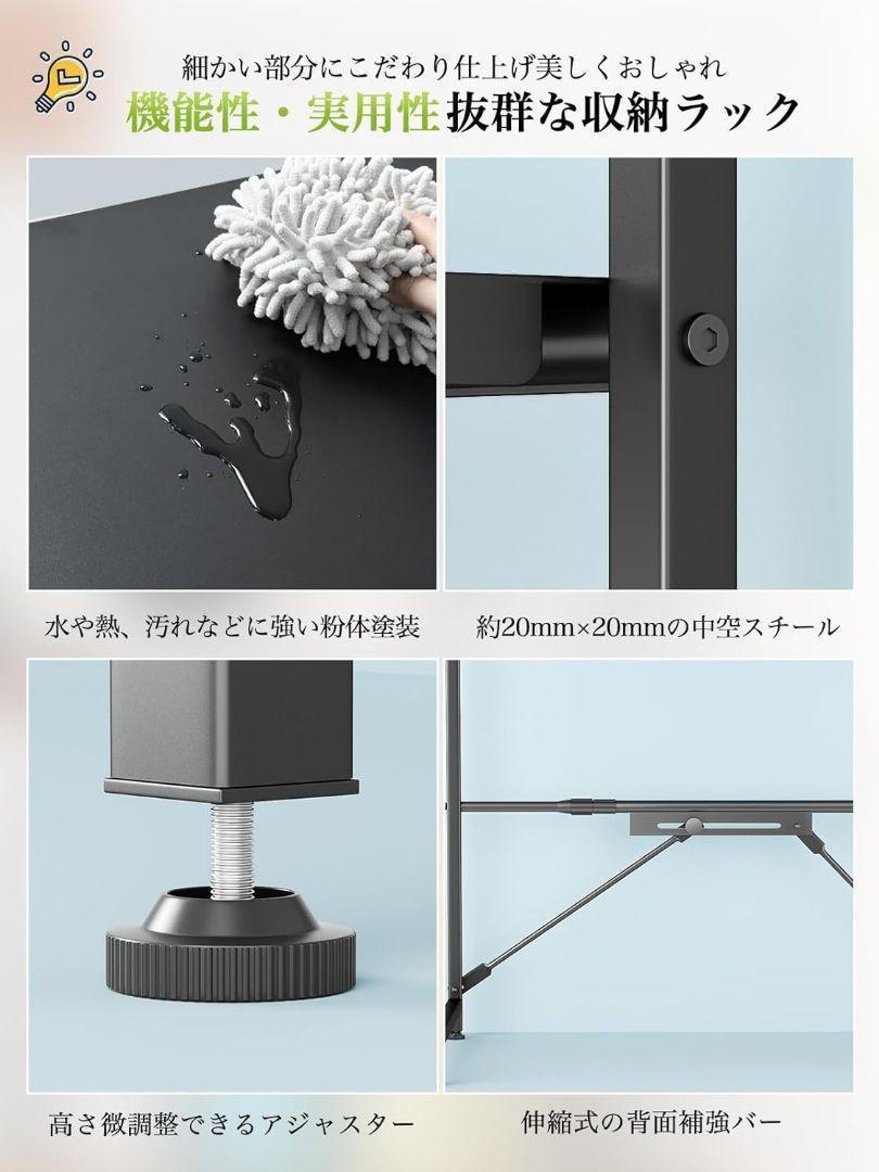 最終価格✨【幅伸縮可・上下調整可】ゴミ箱上ラック レンジラック 幅60~80cm