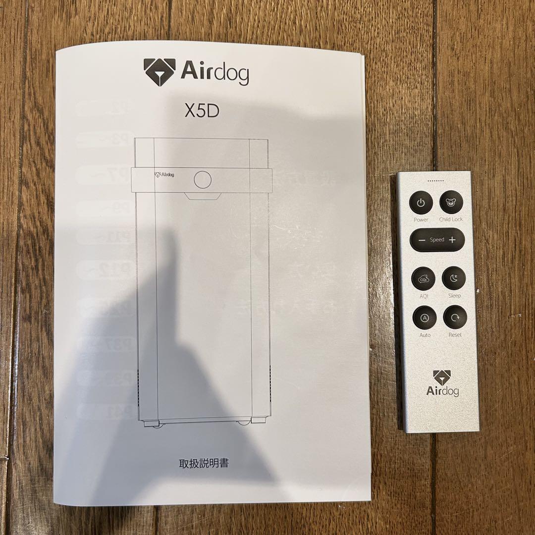 Airdog X5d ブラック 空気清浄機　動作確認済み