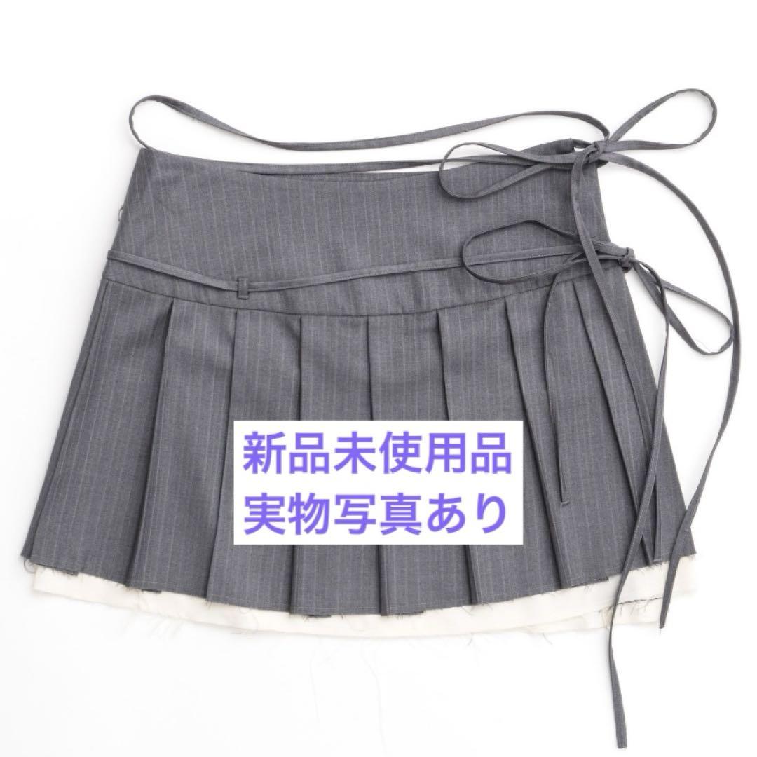 【新品未使用】 MAISON SPECIAL スカート メゾンスペシャル グレー