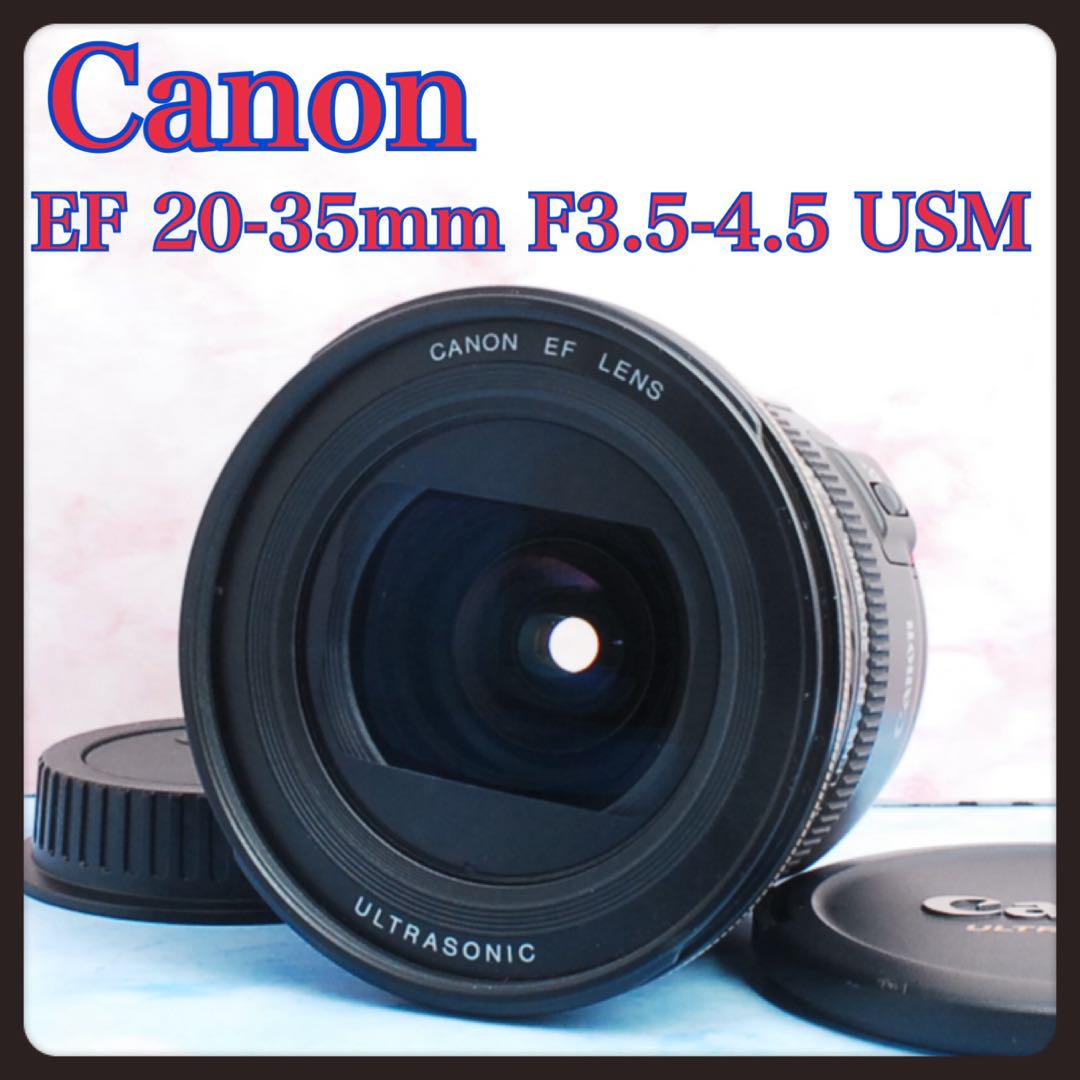5月19日限定価格♪【超広角レンズ】Canon 20-35mm USM キヤノン Canon EF 20-35mm F3.5-4.5 USM☆超広角 - メルカリ