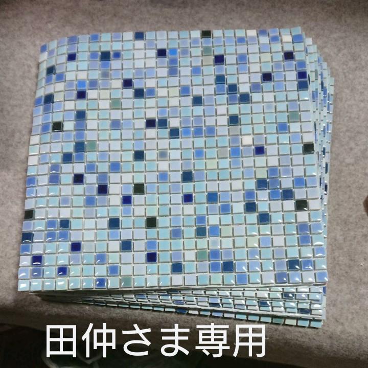 田仲さま専用