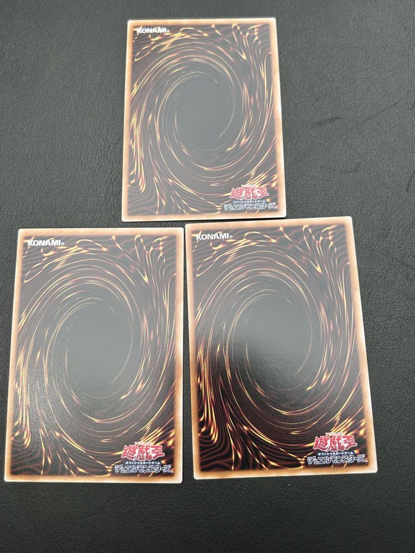 遊戯王　ビッグウェルカムラビュリンス　レリーフ