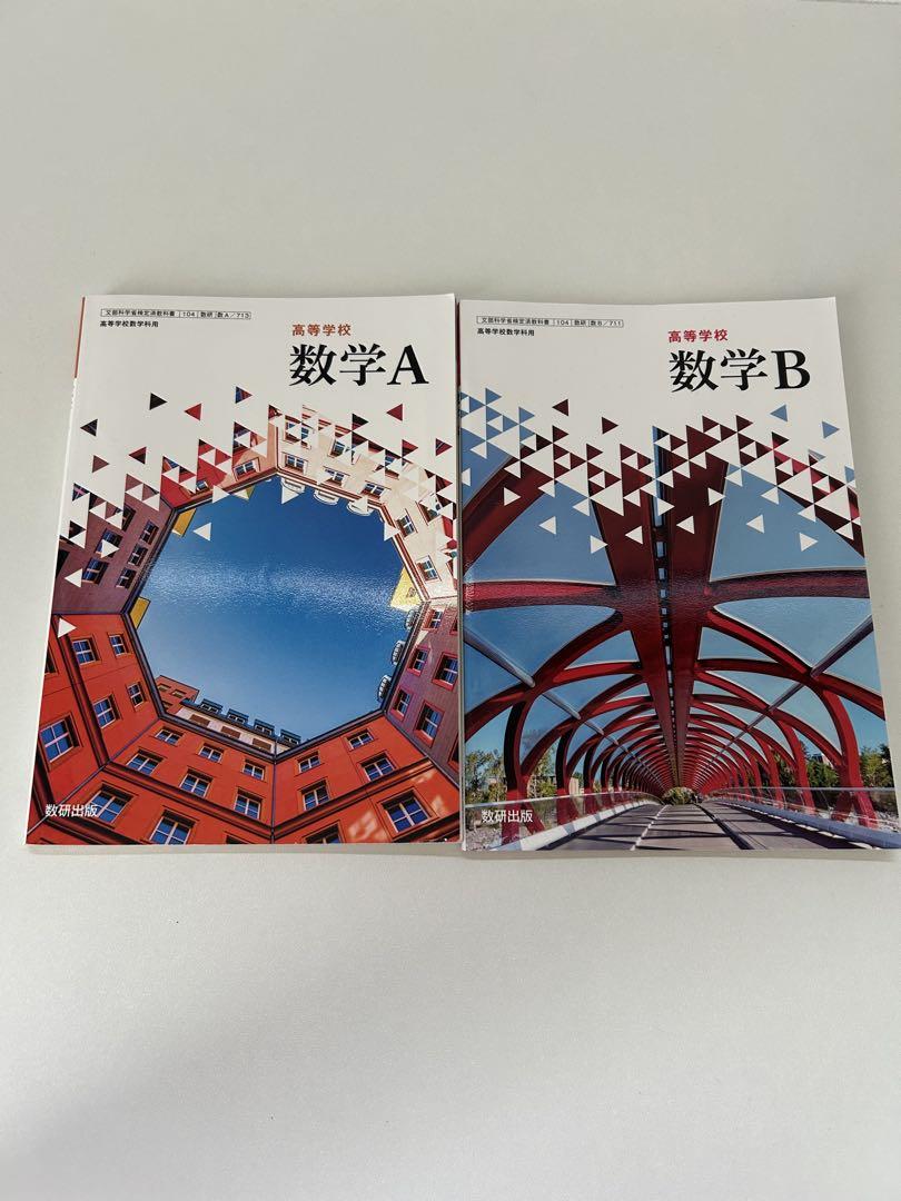 高校への数学 20冊セット 高校への数学 増刊号 - 東京出版の公式直販オンラインショップ
