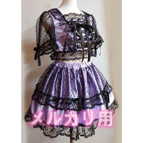 ゆうゆうメ アイドル衣装 オリジナル ハンドメイド コスプレ衣装 G2Rzp-m65059943397 パープル×黒 編み上げ ープル