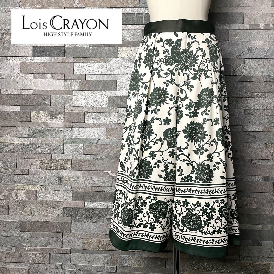 Lois CRAYON ロイスクレヨン　グリーンボタニカルパンツ　ワイド　M