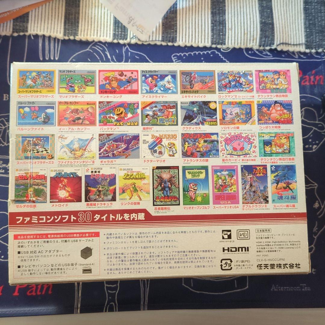 ファミリーコンピュータ クラシックミニやや傷や汚れあり YUZUMIYA_COM