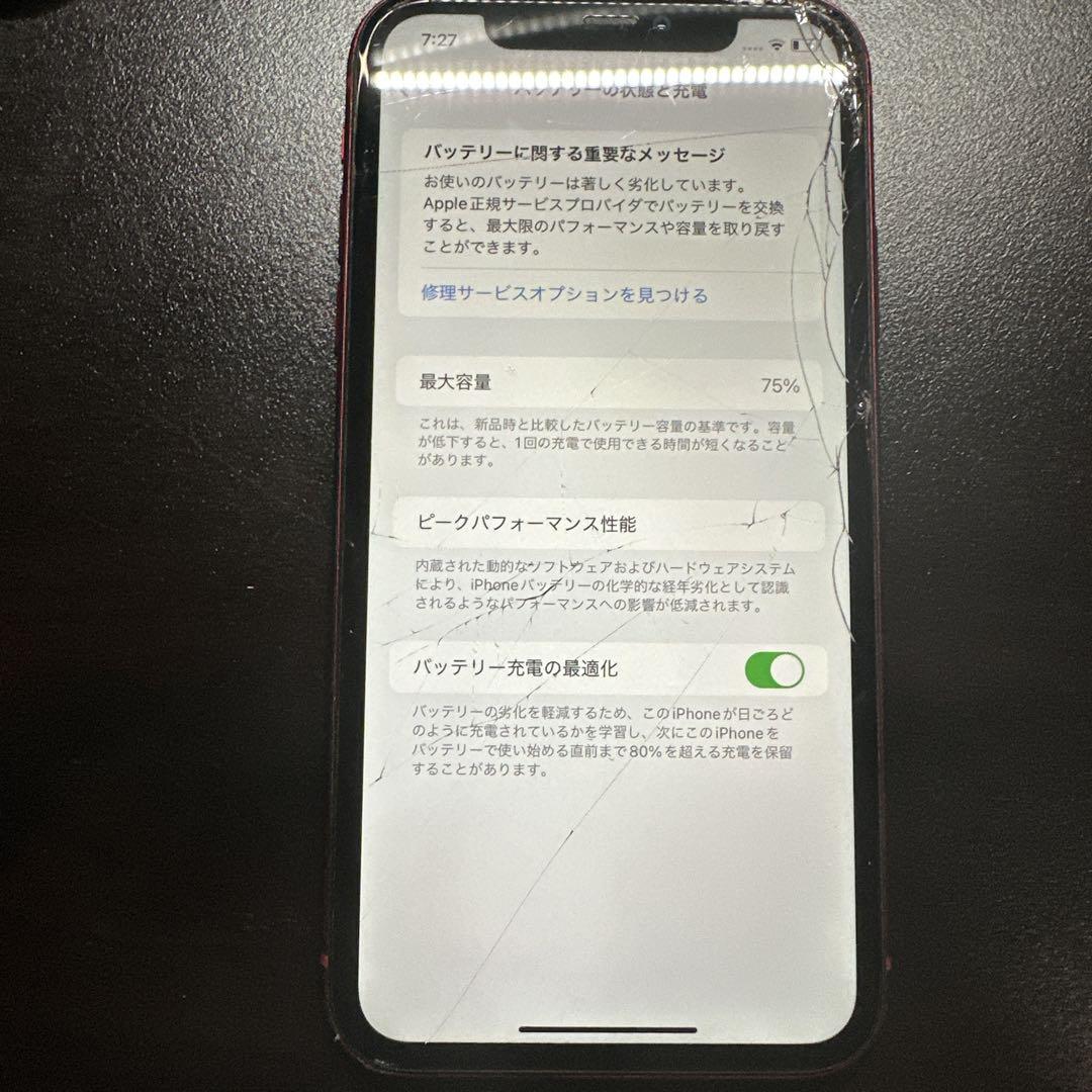 【タカオカ】Apple iPhone 11 128GB 画面割れ