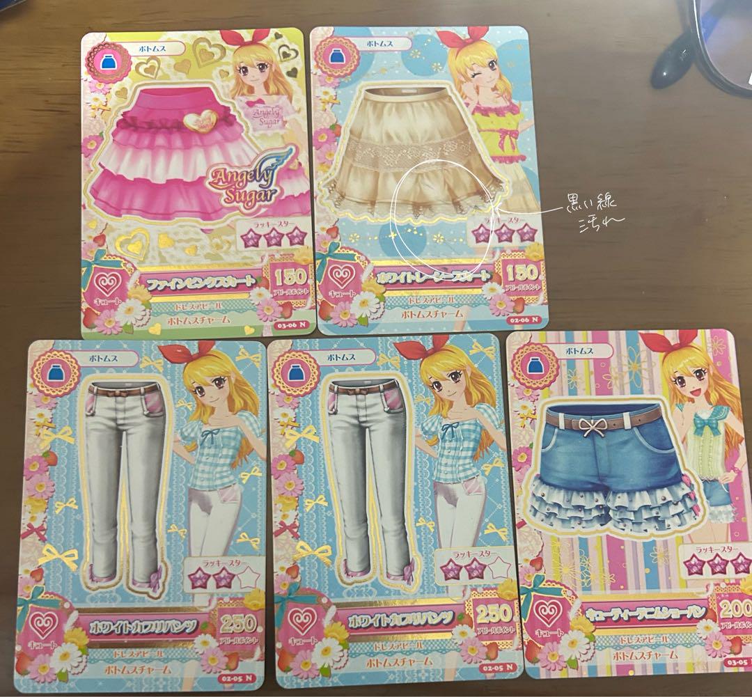 アイカツカード キュート まとめ売り アイカツカード キュート ノーマルカード12枚まとめ売り - メルカリ