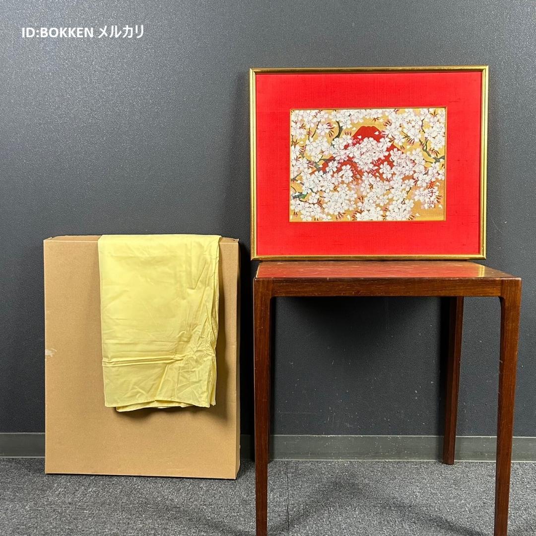 【50％OFF】 真作/田中柏陰/霊芝図/桐共箱付/布袋屋掛軸HG-127 絵画