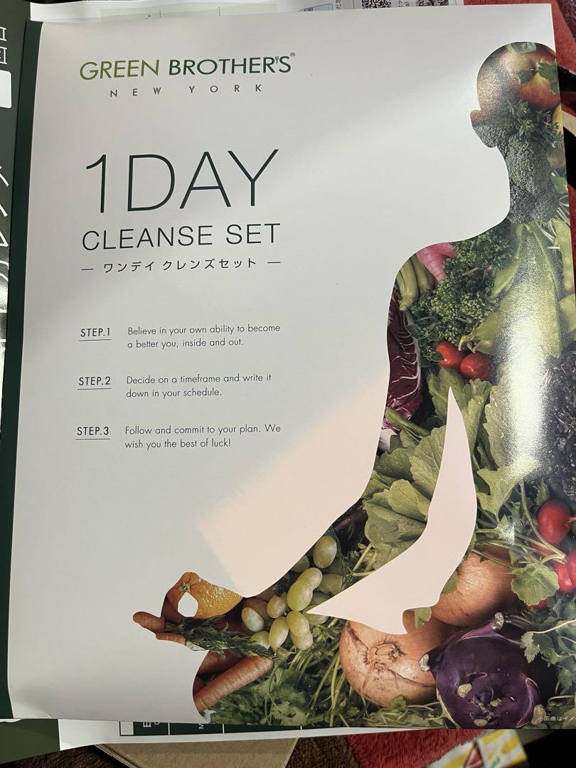 GB 1DAY クレンズセット - ダイエットフード最高