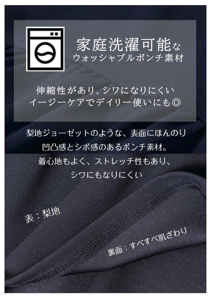 ママコーデ