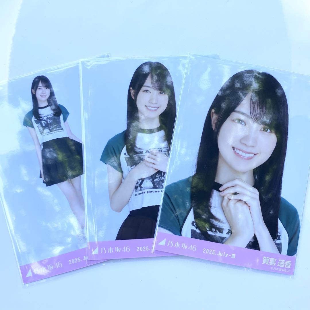 【匿名配送】乃木坂46 生写真　フリルミニスカ　ライブT 賀喜遥香　コンプ 匿名配送】乃木坂46 生写真 フリルミニスカ ライブT 賀喜遥香