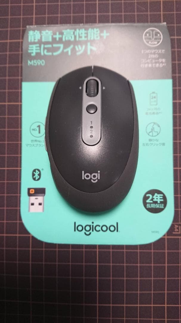 ロジクール Logicool M590 静音マウス