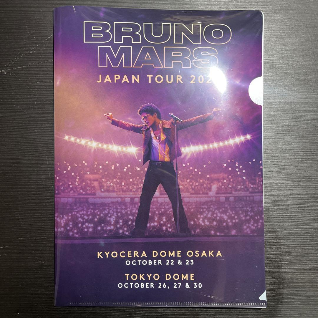 ブルーノマーズファイルJAPAN TOUR 2022 VIP限定非売品