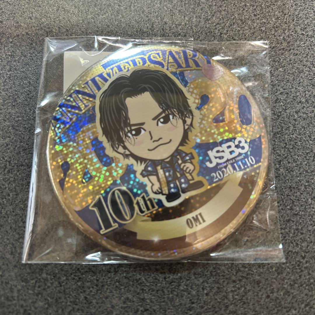 冬ギフト  JSB3 10th Anniversary OMI 登坂広臣 75mm缶バッジ - メルカリ ピンズ・ピンバッジ・缶バッジ