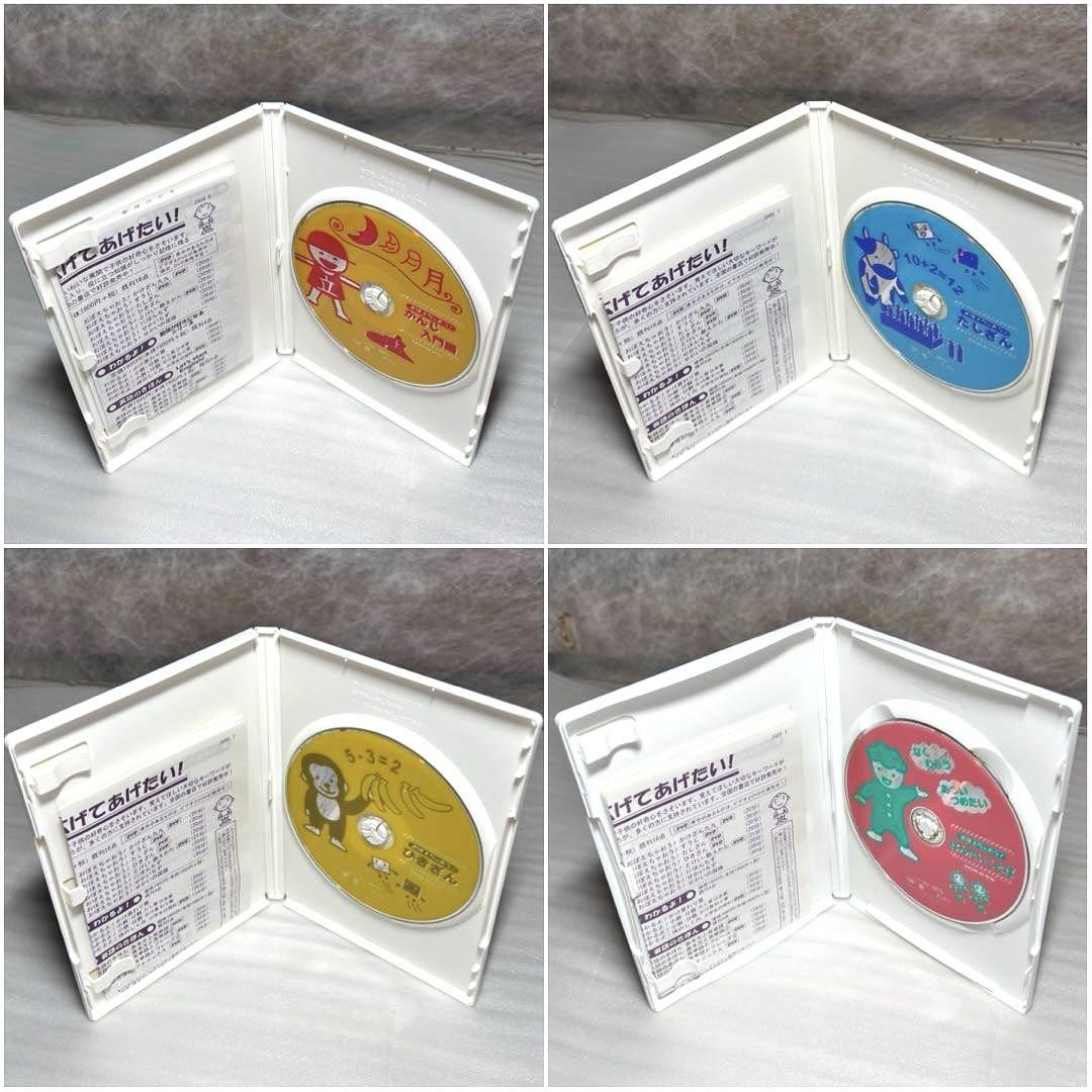 【未開封あり】超美品 NIKK おぼえちゃおう！シリーズ DVD 12本セット