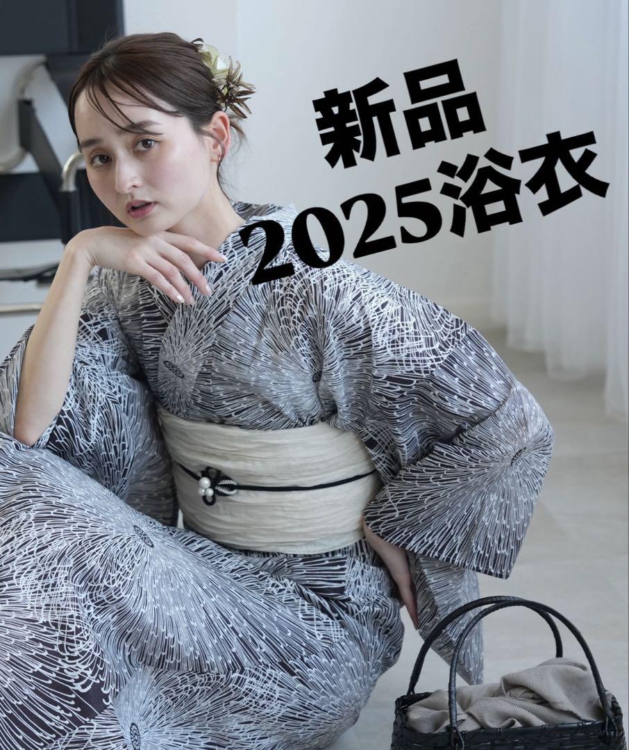 【utatane】新品 高級変わり織 浴衣3点セット 紫茶黒の燦々糸菊