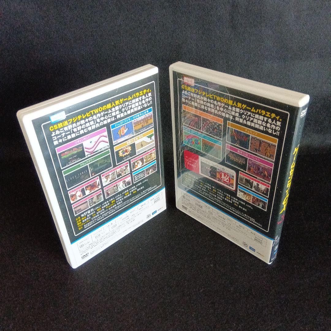 ゲームセンターCX DVD-BOX 6
