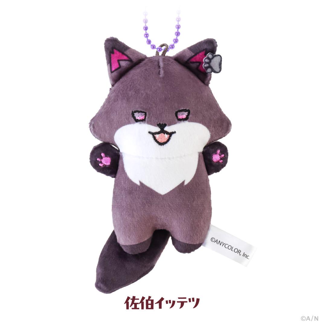 おでかけOriens 佐伯イッテツ にじさんじ グッズ おでかけOriens ぬいぐるみマスコット 佐伯