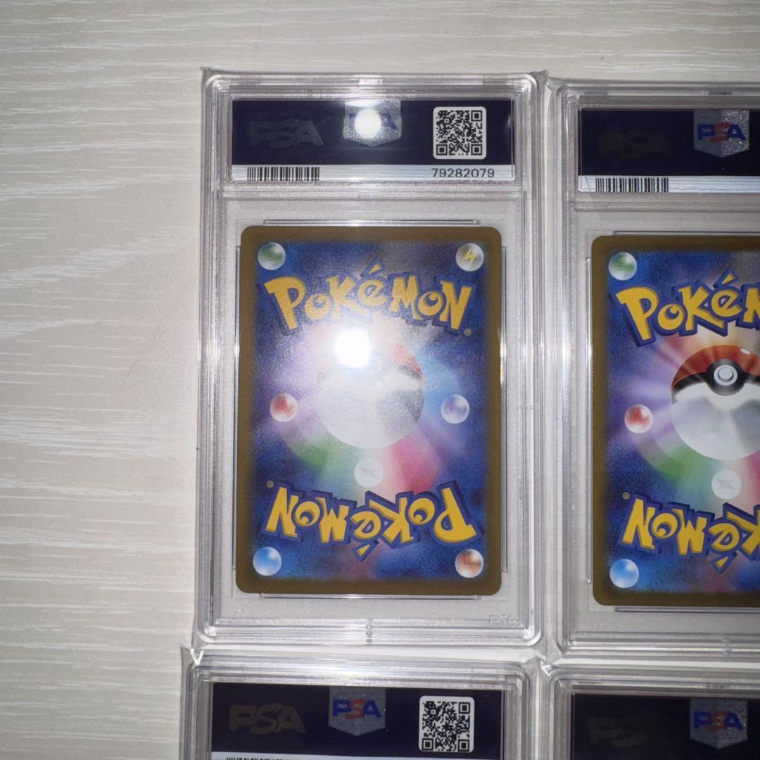 毎日100円値げ】nagaba プロモ 連番 9枚セット ポケモンカード
