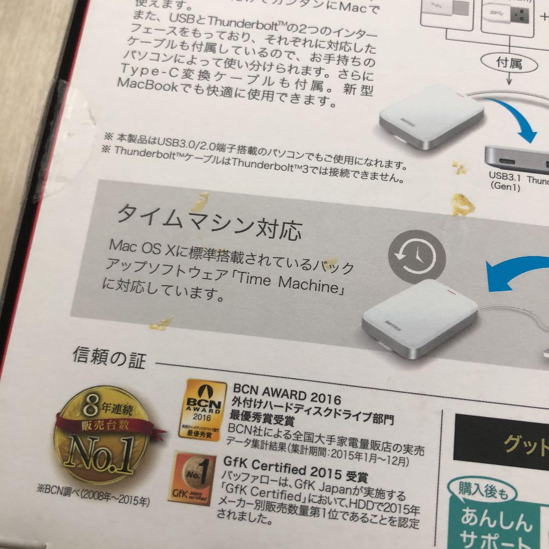 BUFFALO HD-PA1.0TU3-C