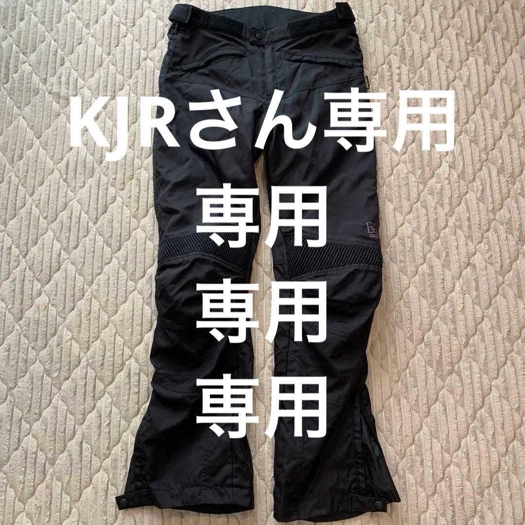 ゴールドウイン バイクウェア パンツ GORE-TEX GSM3500 サイズ0