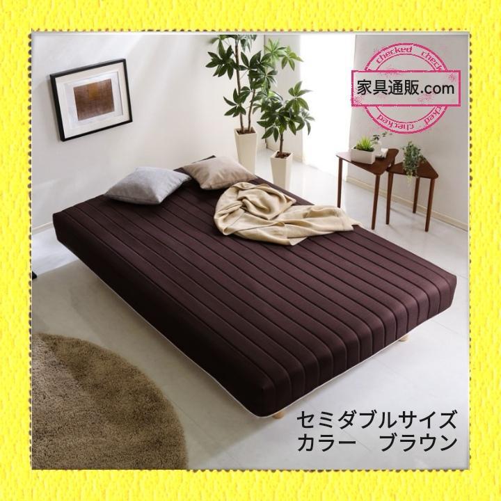 新品 最安値 送料無料 大人気☆ セミダブルベッド 脚付きマットレスベッド o3