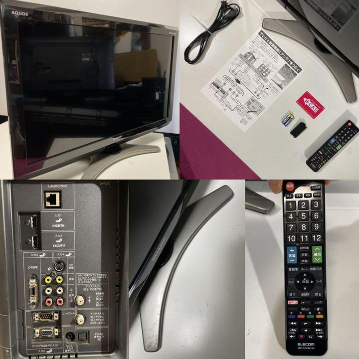 超高品質で人気の 32インチ SwitchのTVにも❗️ PS4 PS5 LED液晶テレビ 32型 - テレビ