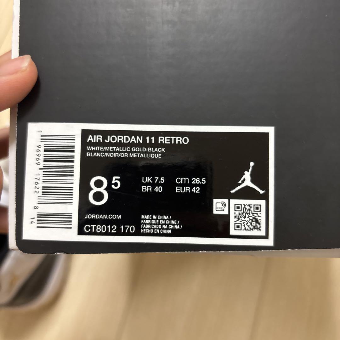 エアジョーダン 11グラティチュード NIKE レトロ 26.5cm 美品