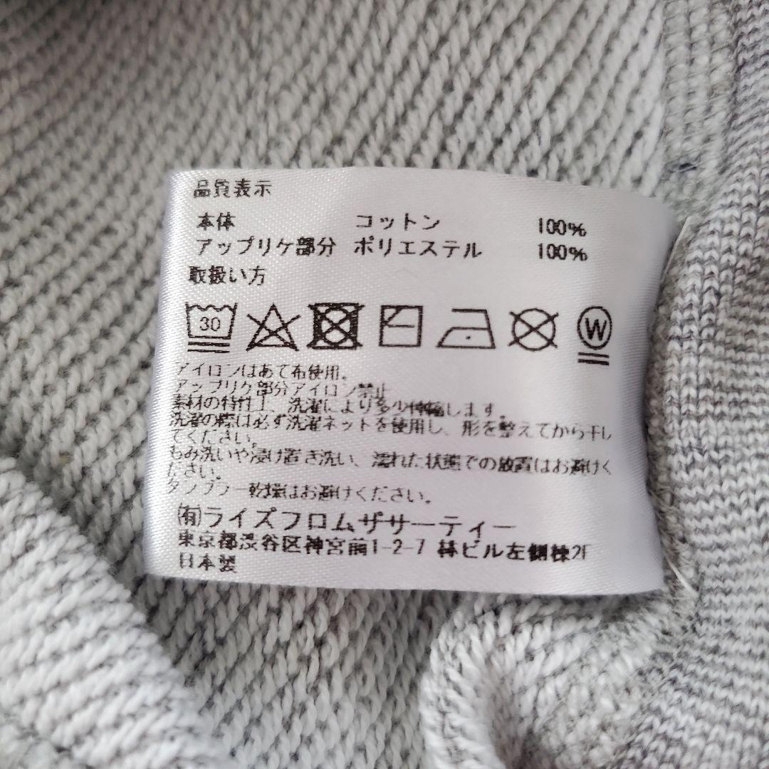 美品 アメリカーナ リバースウィーブクルーネックスウェット M グレー