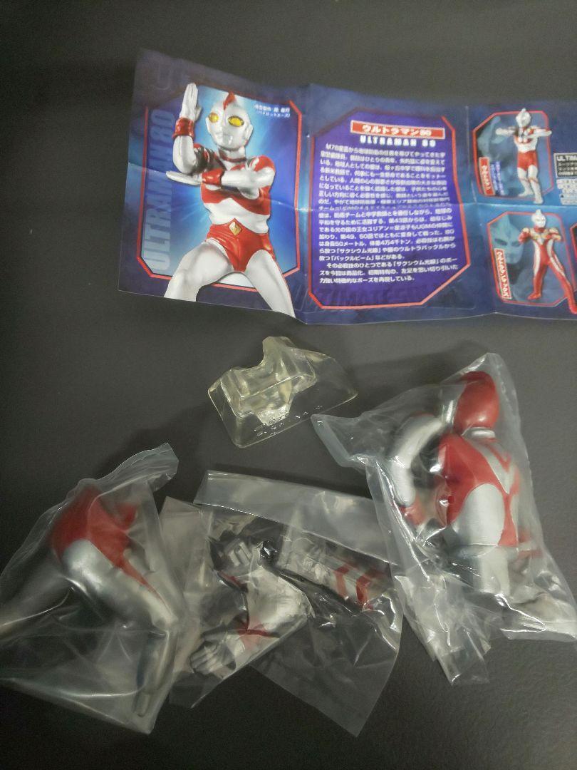 ウルトラマン７種まとめ売りN163