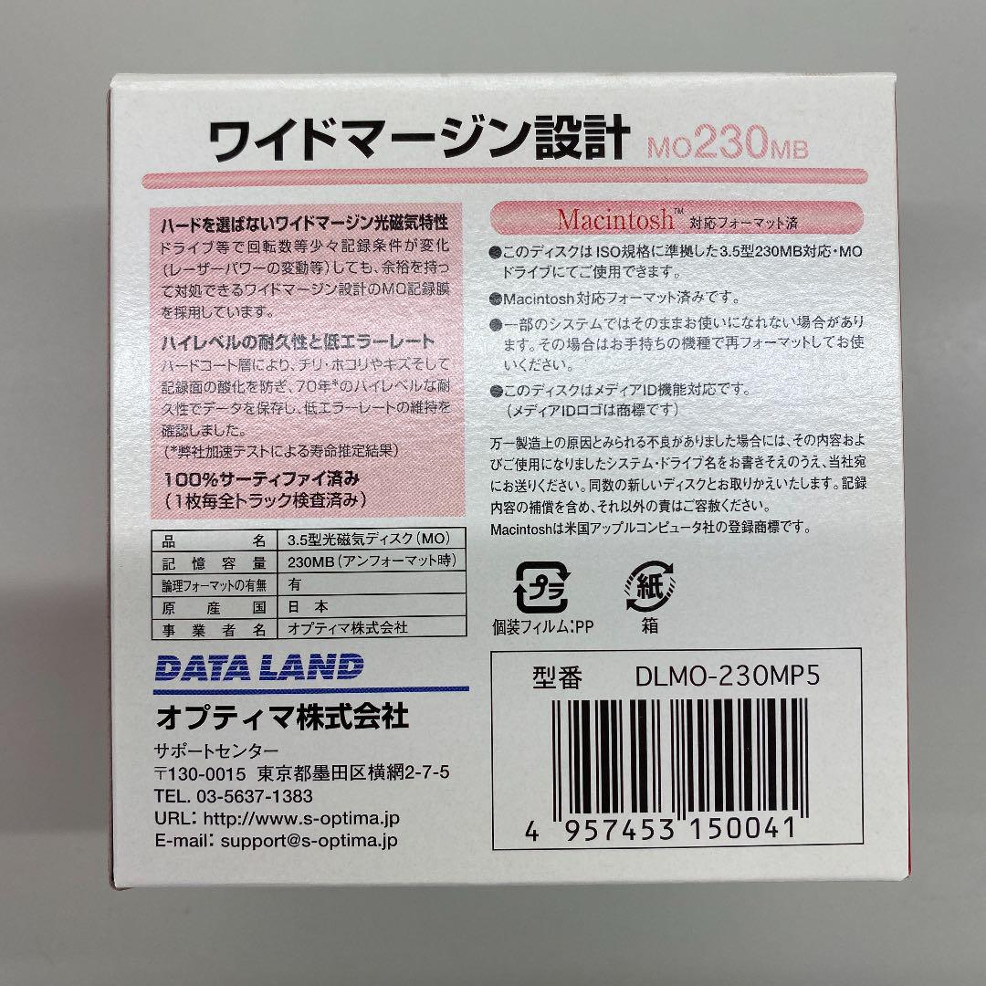 新品最新作 Optima DLMO-230MP5×10セット GJor1-m65073942917 新品新作