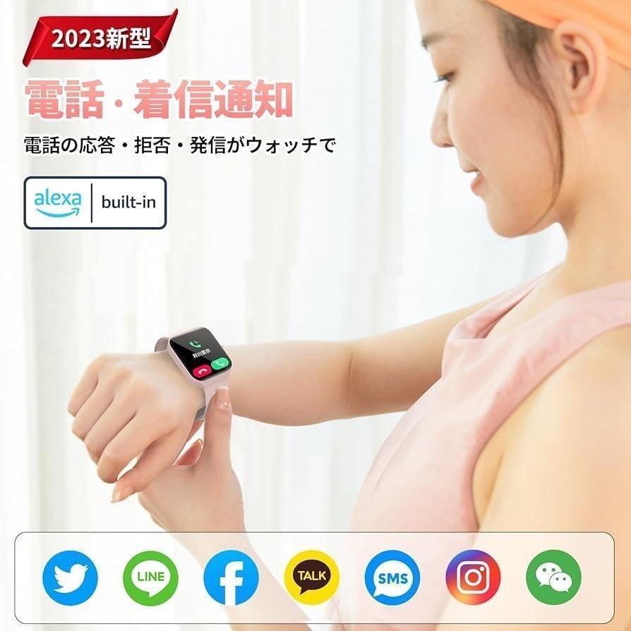 2個セット ピンク 通話機能付きスマートウォッチ アレクサ対応