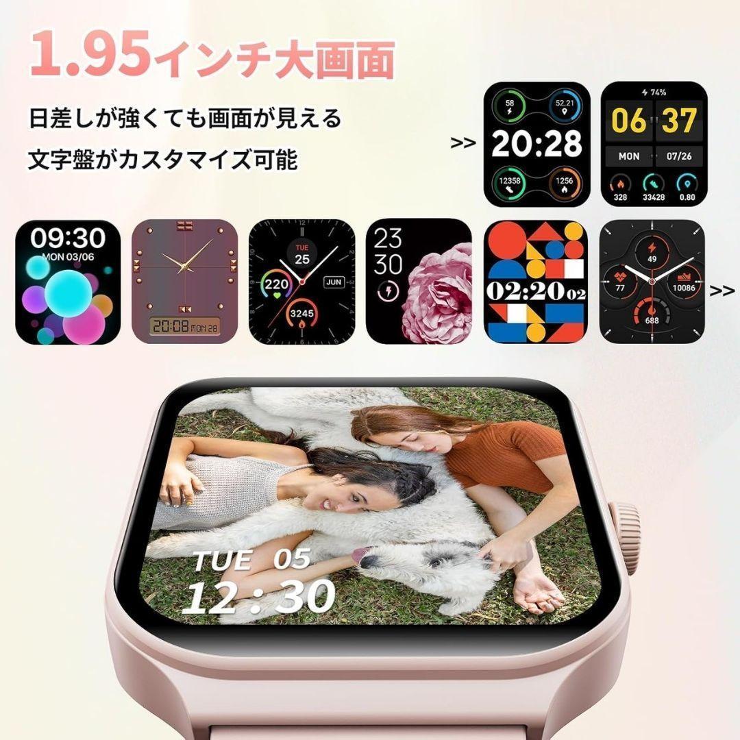 2個セット ピンク 通話機能付きスマートウォッチ アレクサ対応