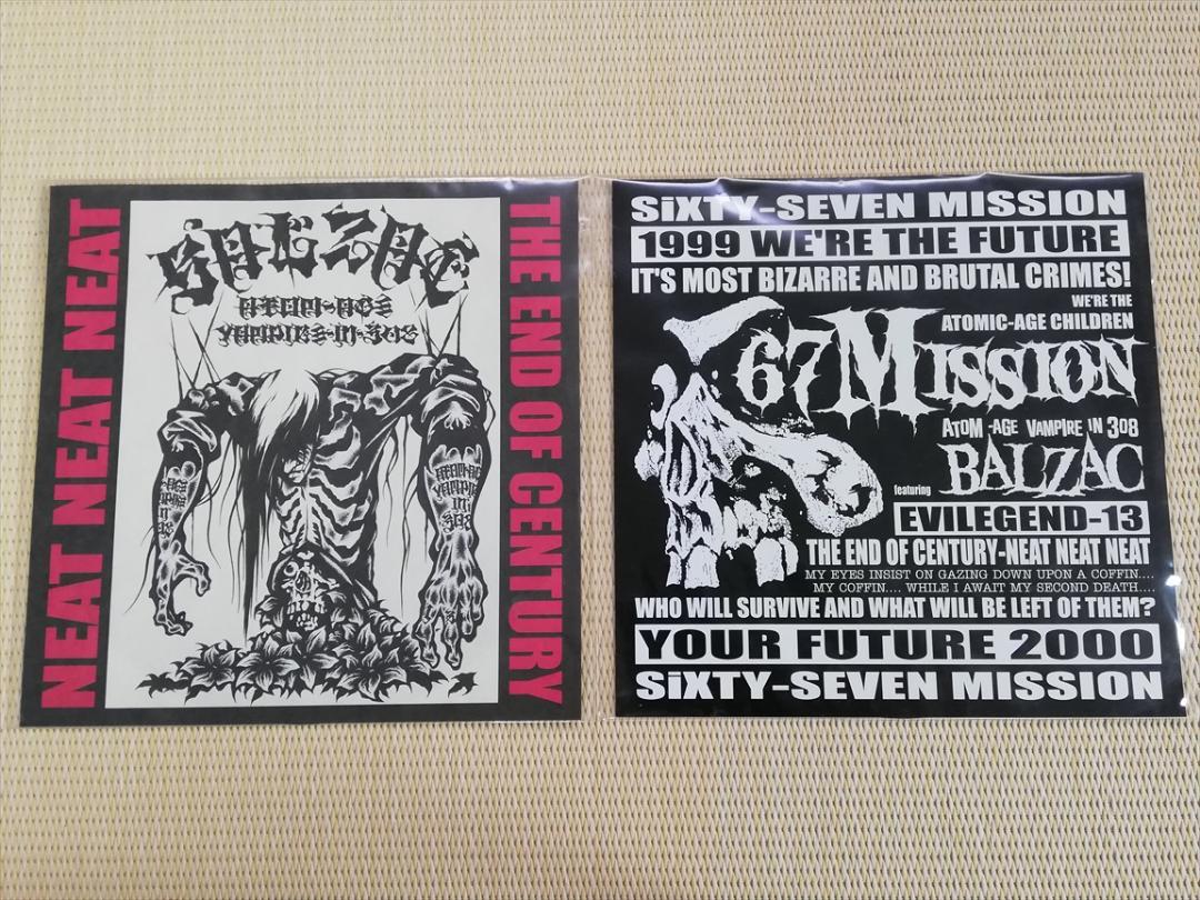 BALZAC　SOBUT　レコード　セット　まとめ売り BALZAC SOBUT レコード セット まとめ売り
