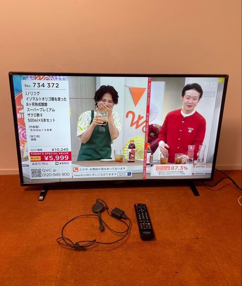 サラダ豆テレビ 40V型 2022年製 Chromecast 第3世代付き