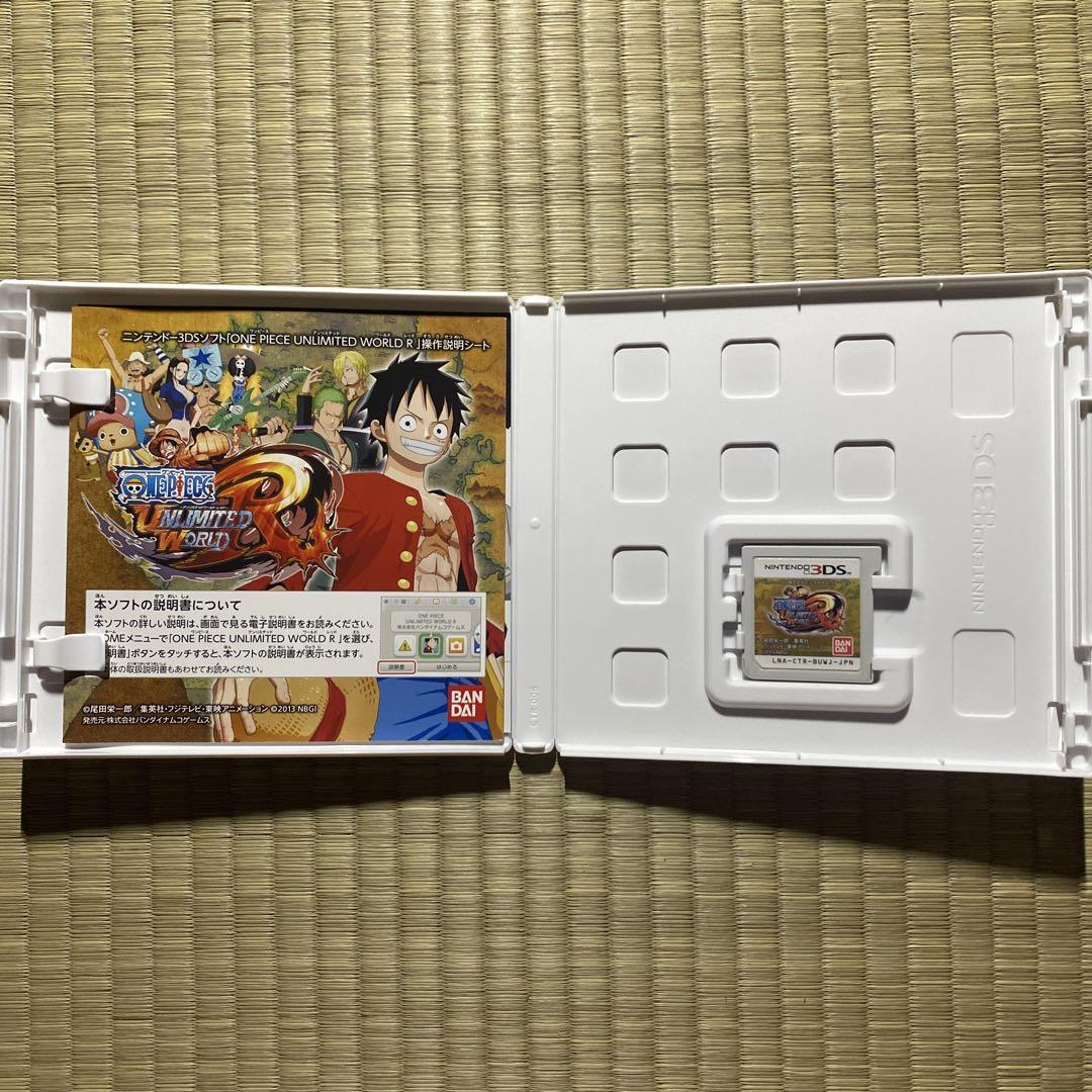 ニンテンドー3DS