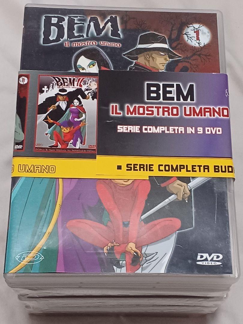 妖怪人間ベム・BEM il mostro umano DVD 9枚セット