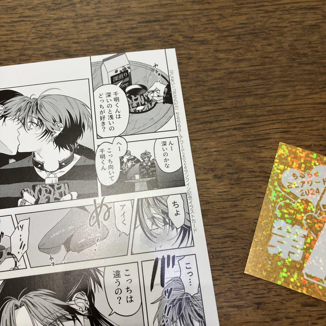 【⚠️交渉済み専用】広田　みっしぇる　特典付きセット ⚠️交渉済み専用】広田 みっしぇる 特典付きセット