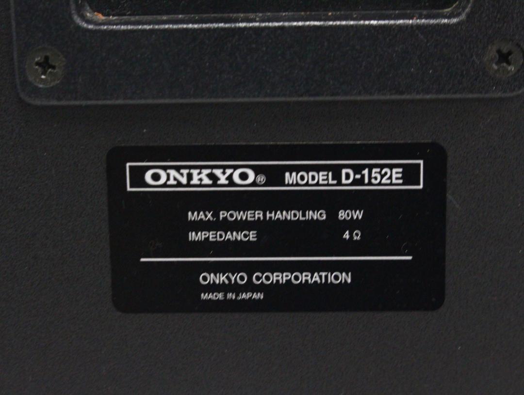 ▲ONKYO コンポ A-905FX T-405FX C-705FX スピーカー