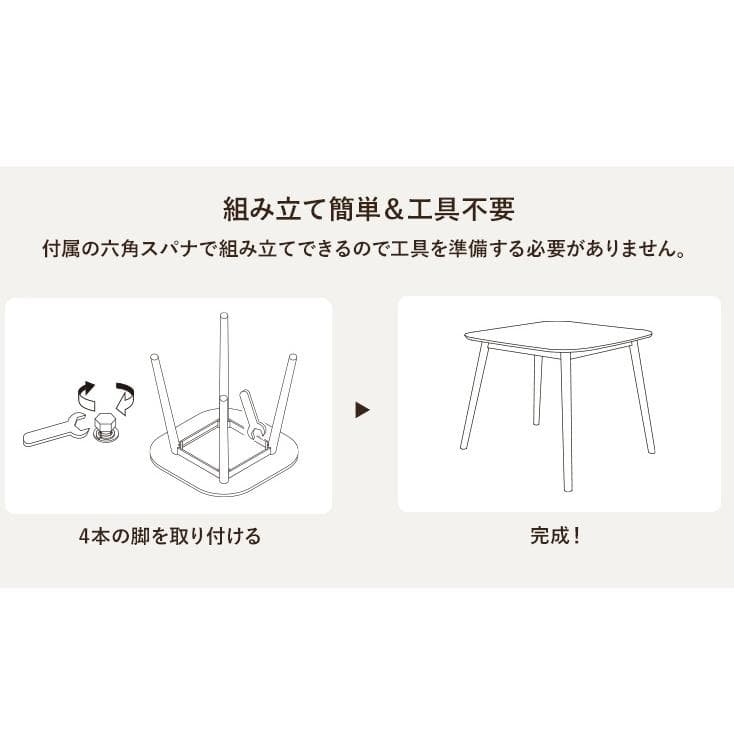 ダイニングテーブル アウトレット新品、♥