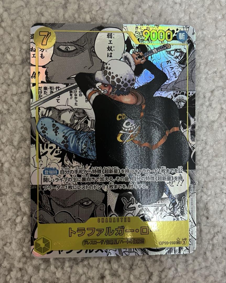 ワンピース カード ロー スーパーパラレル