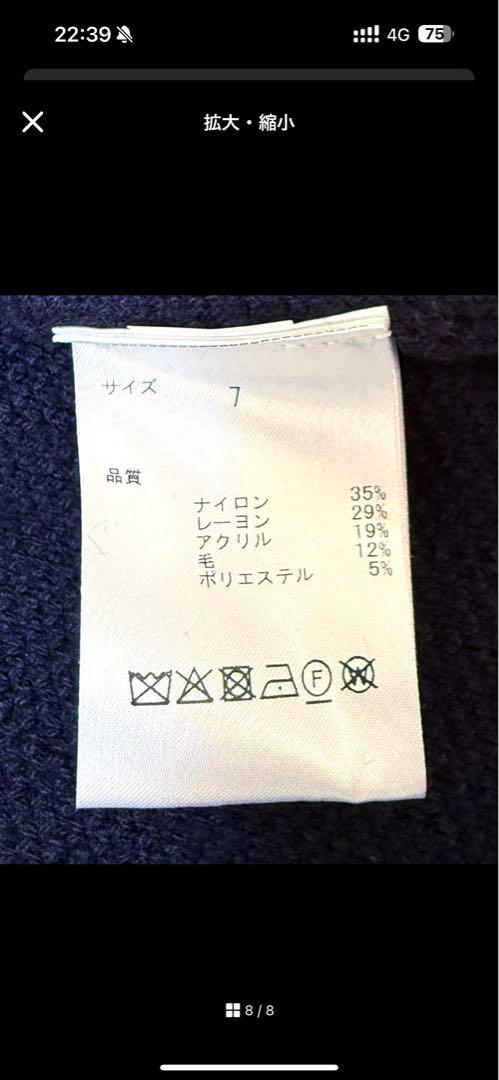 マスターバニー　ジャケット