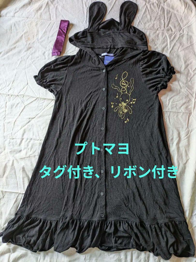 PUTUMAYO うさ耳付きブラックミニワンピース　リボン付き