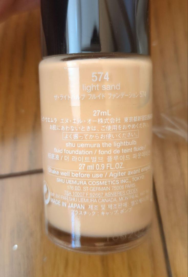 shu uemura the lightbulb 574 light sand
