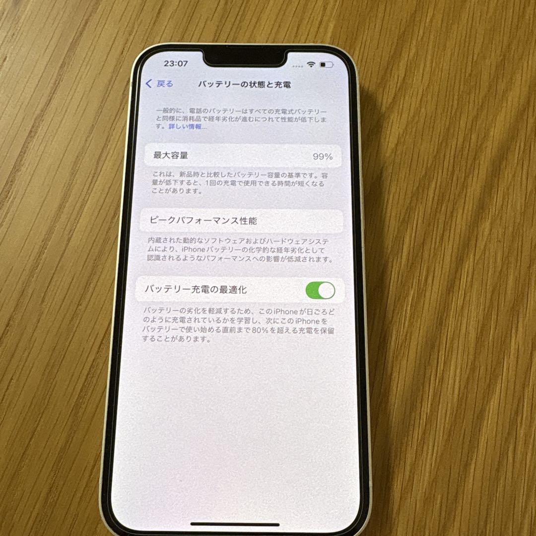Apple iPhone 13 ホワイト 本体　バッテリー99%