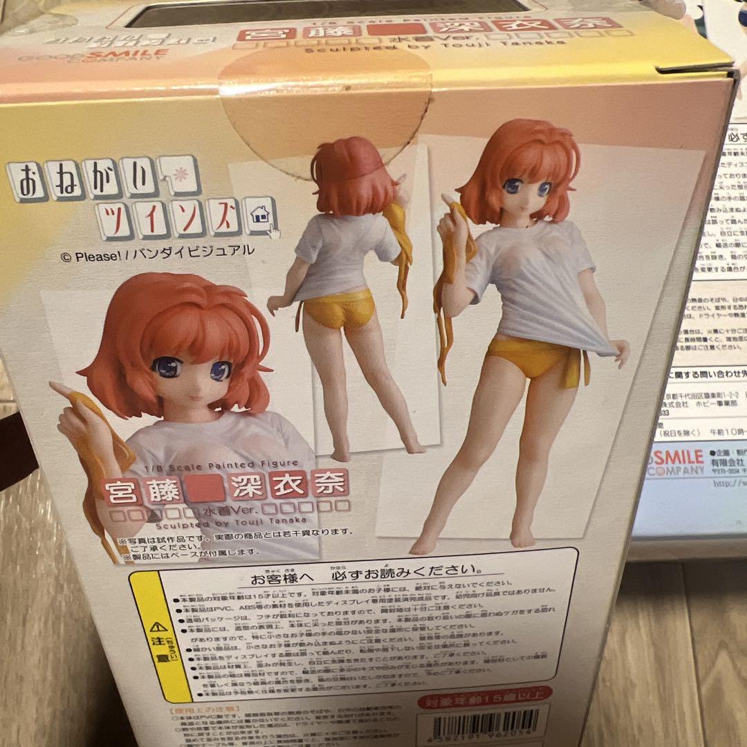 Amazon | おねがい☆ツインズ 宮藤深衣奈 水着Ver. 1/8 完成品