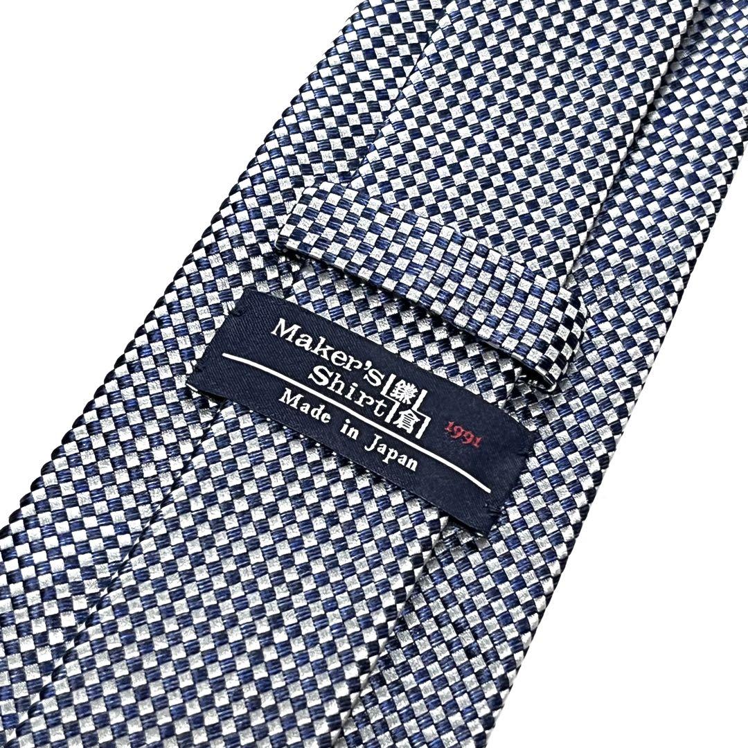 2884 【極美品】 メーカーズシャツ鎌倉 ネクタイ ブロックチェック 市松模様